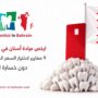 ارخص عيادة أسنان في البحرين