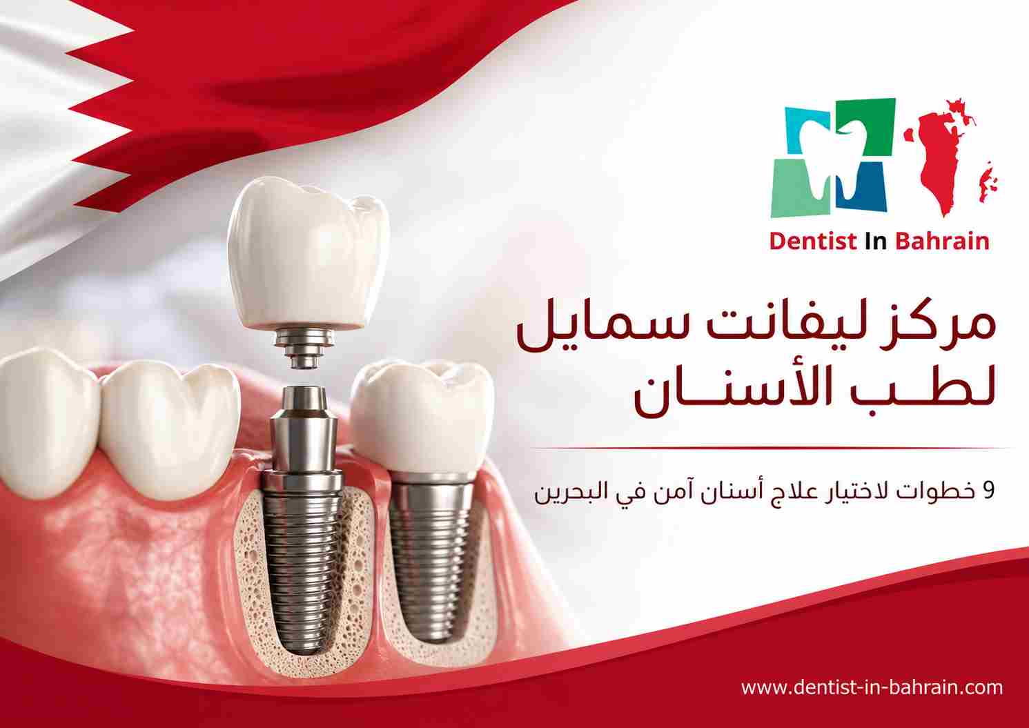 مركز أس بي أيسمايل لطب الأسنان