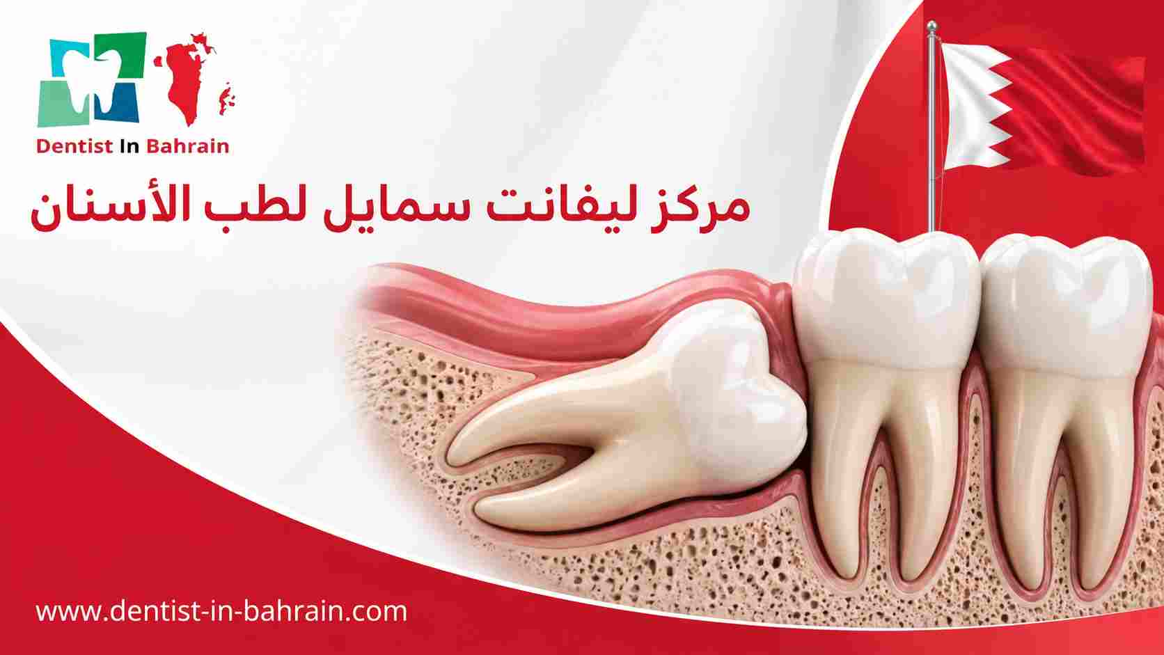 مركز أس بي أيسمايل لطب الأسنان