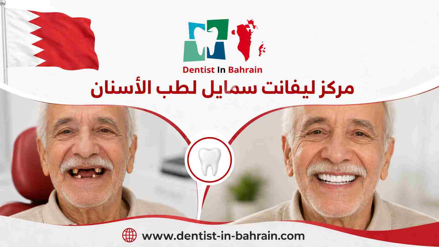 مركز أس بي أيسمايل لطب الأسنان